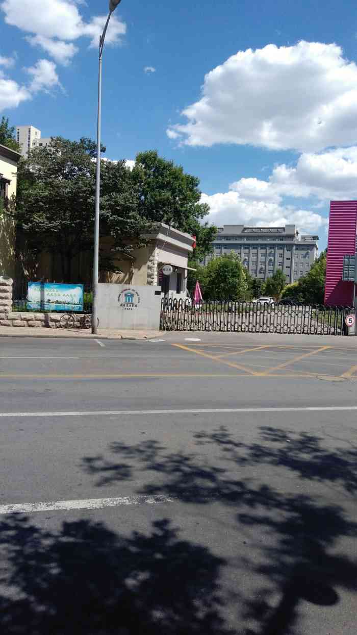 天津美术学院(北校区)-"天津美术学院美术馆 去天津之眼,经过这.