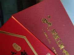 -阳澄湖大闸蟹·琼灵阁牌品牌连锁(吴中总店)