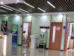 -茂菊口腔连锁(浦东南路店)