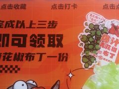 -鸣记脆皮烤鱼·海鲜烤鱼(三八广场店)