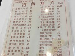 菜单-文记壹心鸡(宝华路店)