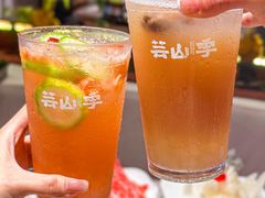 -芸山季·云南野生菌火锅(宝能环球汇店)