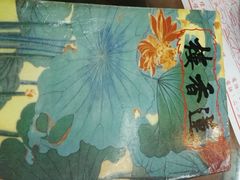 -香港蓮香樓(上環店)