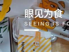 -尊宝比萨(广州塔店)