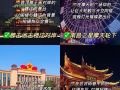 -象山森林公园