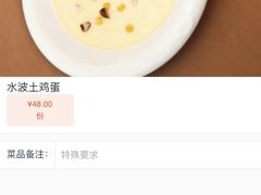 -千岛湖君澜度假酒店(文广轩中餐厅)