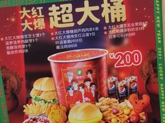 -德克士(砂之船奥特莱斯店)