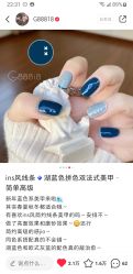 -Face Score美甲美睫皮肤管理