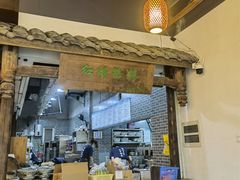 大堂-太平张醪糟(西街直营店)