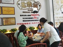 -老淮城·长鱼面(河下古镇店)