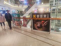 -聚味瞿记·龙虾堂(咸嘉湖店)
