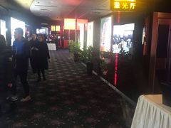 -太平洋影城(紫荆店)