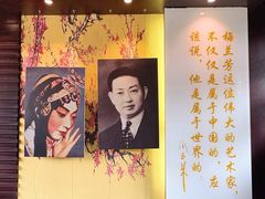 -梅园