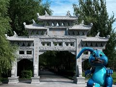 -嘉荫恐龙国家地质公园