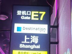 -北京目的地酒吧