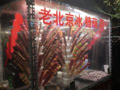 -健康路夜市