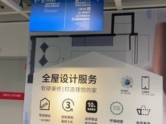 -宜家家居(宝山商场店)