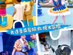 -大连圣亚海洋世界
