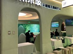 -眉州东坡·熊猫主题餐厅(枫蓝店)
