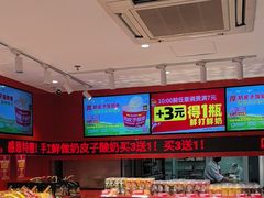 -味多美蛋糕(看丹桥店)