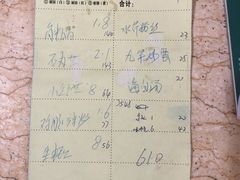 -八方海味餐厅