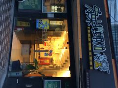 家味螺蛳粉(杨浦店)-家味螺蛳粉&烤鱼(五角场店)