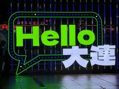 -星海广场