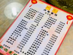 -洪霞餐馆