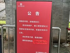 -西安曲江寒窑遗址公园