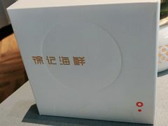 -徐记海鲜(南油永新汇店)