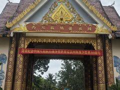 -西双版纳傣族园