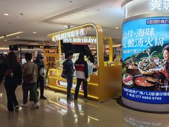 -连城·新天地(福华一路店)
