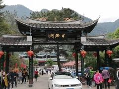 -百漈沟生态旅游景区