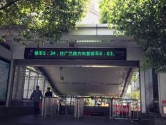 -上海交通大学医学院附属第九人民医院黄浦分院(中医门诊部)