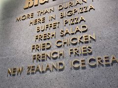 -比格比萨自助(德思勤四季汇店)