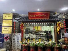 -寿州美味厨豆腐宴(寿县南门口西环路店)