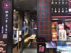 -大鼓米线(杭州国大城市广场店)