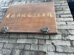 -黄桥古镇