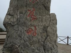 -野三坡百草畔景区