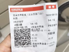 -凯德MALL(西直门店)