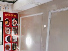 -潭式煎包(西航路店)