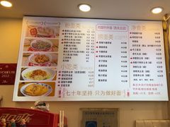 -竹园竹升面(西关总店)