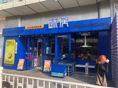 -嘉华国际商业中心