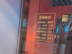 -网络客栈电竞网咖(西潞南大街店)