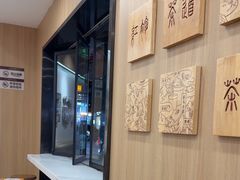 -霸王茶姬(大学城熙街店)