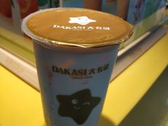 四季春布丁奶冷饮-大卡司DAKASI(连城新天地店)