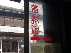 门面-嵊州小吃(萧山街店)