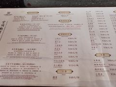 -天目湖涵田半山温泉