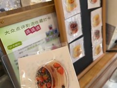 -山与蓝·轻糖鲜果蛋糕(勒泰店)