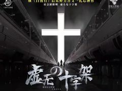 -星澜MINI剧本杀推理社(朝阳北路店)